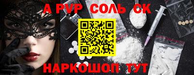марки lsd Изобильный