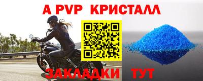 jwh Краснодар