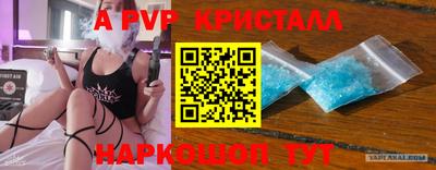 мефедрон мука Ирбит