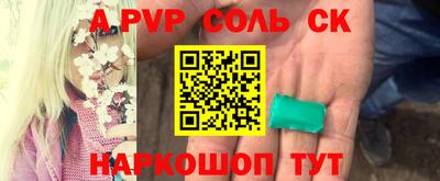 трава Ипатово
