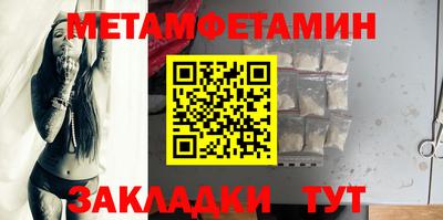 трава Ипатово