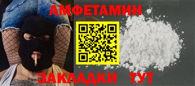 гидра Краснознаменск
