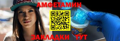трава Ипатово