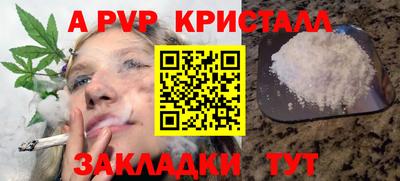 трава Ипатово