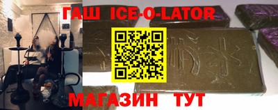 трава Ипатово