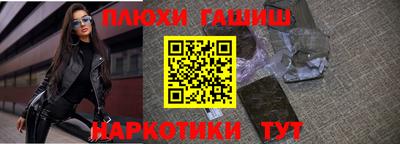 молекула духа Бузулук