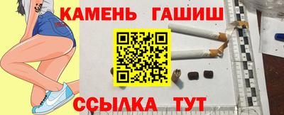 трава Ипатово