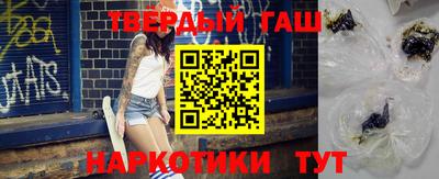 молекула духа Бузулук