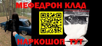 трава Ипатово