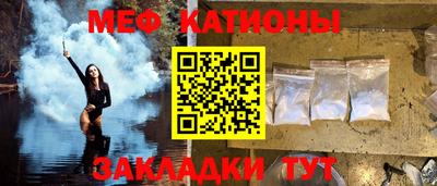 кристаллы Бугуруслан