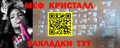 кристаллы Бугуруслан