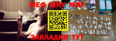 мефедрон мука Ирбит