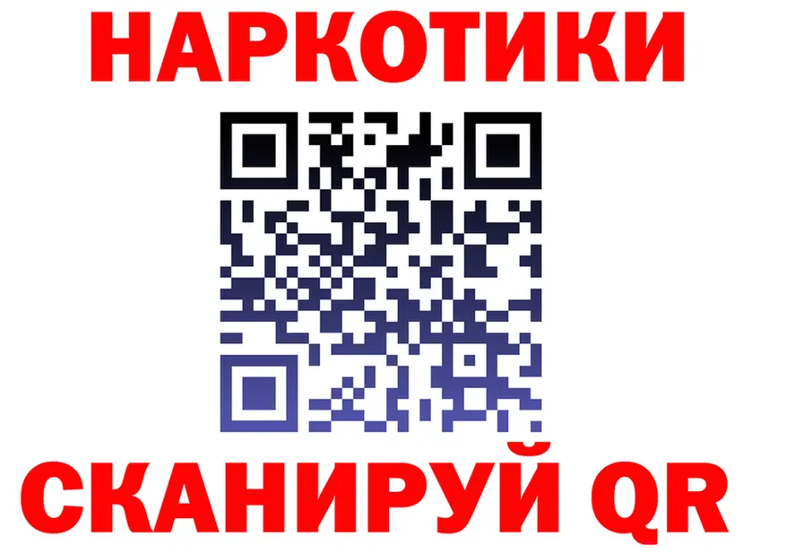 ГАШ VHQ сайт площадка blacksprut Киров