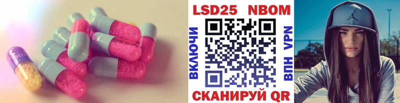 LSD-25 экстази ecstasy  Киров 