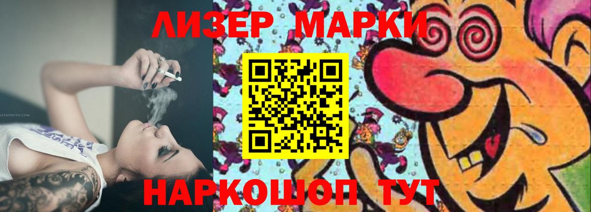 Лсд 25 экстази ecstasy  Вход с VPN  LSD-25 экстази кислота  Киров 