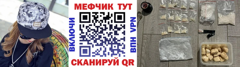 kraken маркетплейс  Киров  МЯУ-МЯУ мука 
