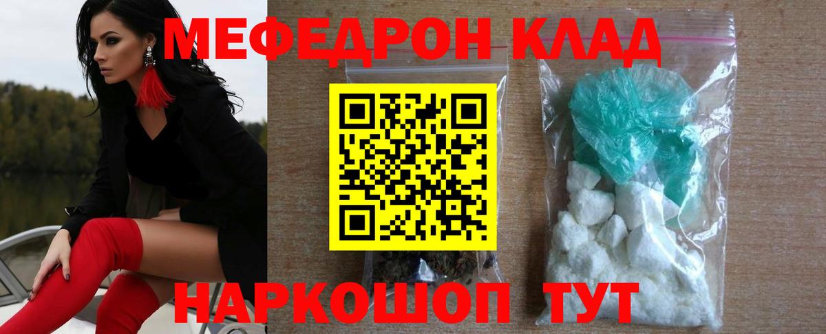 NBOMe  КОКАИН  Вход с VPN  Кокаин  МАРИХУАНА  Киров  ГАШ  МЕФ кристаллы  Экстази 