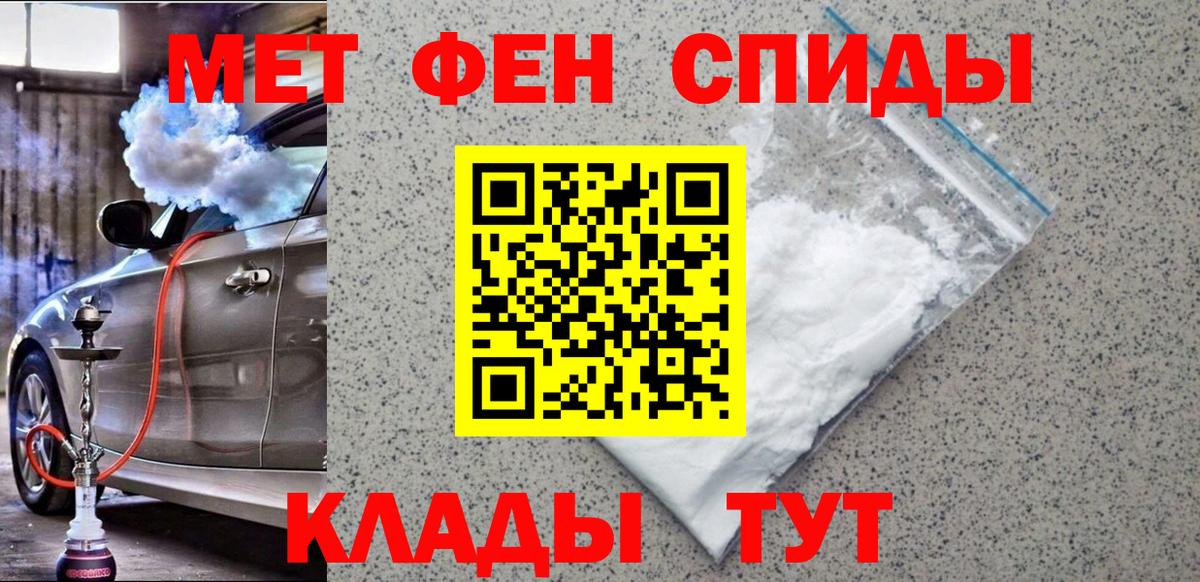 Первитин Декстрометамфетамин 99.9% Киров