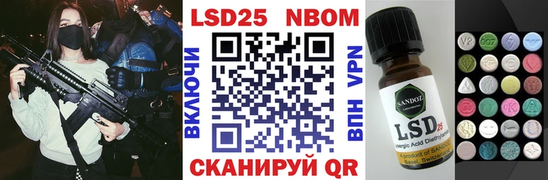 цены наркотик  Киров  Марки 25I-NBOMe 1,5мг 