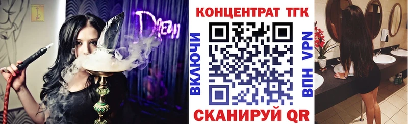 ТГК THC oil  где можно купить наркотик  Киров 