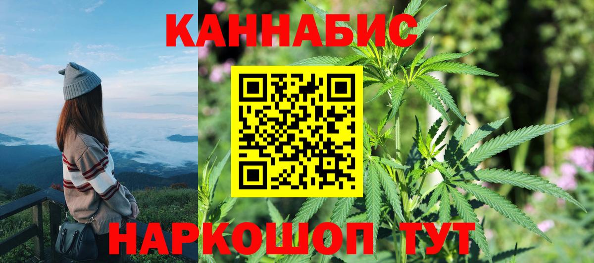 Шишки марихуана AK-47  Бошки Шишки Bruce Banner  Киров  Канабис Ganja 