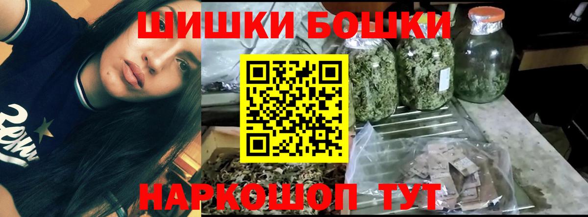 Конопля AK-47  Каннабис индика  Киров  Вход с VPN 