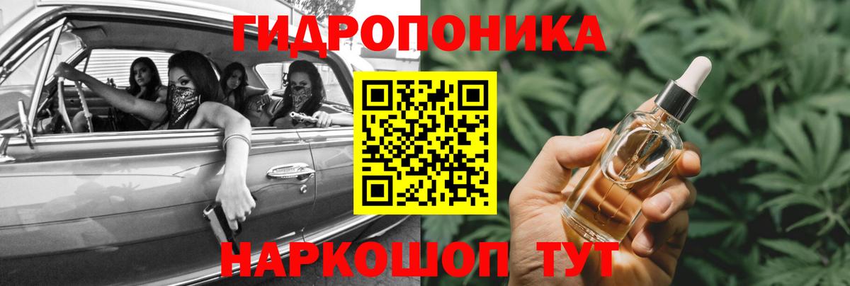 Бошки марихуана MAZAR Киров